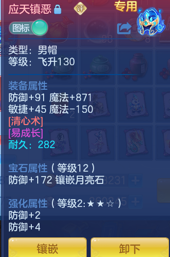 ScreenShot_2026-07-04_121445_873.png