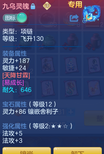 ScreenShot_2026-07-04_121450_369.png