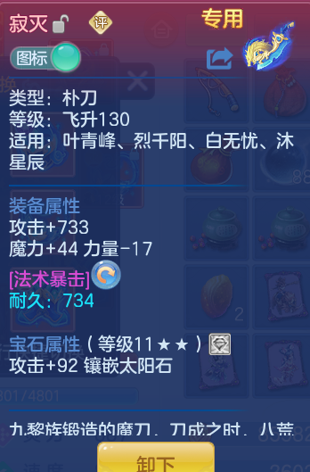 ScreenShot_2026-07-04_121500_504.png