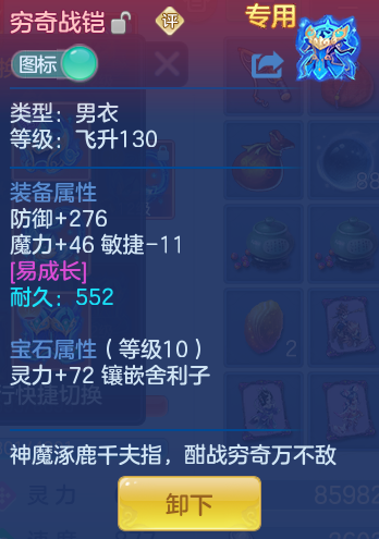 ScreenShot_2026-07-04_121504_512.png