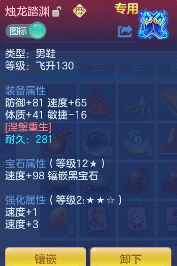 ScreenShot_2026-07-04_121454_617.png
