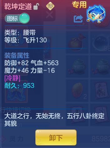 ScreenShot_2026-07-04_121510_497.png