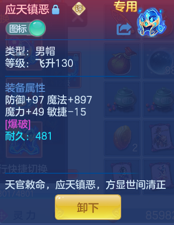 ScreenShot_2026-07-04_121515_568.png
