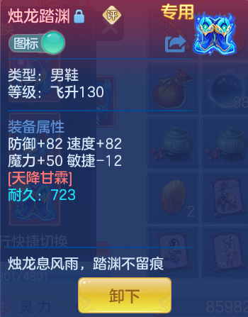 ScreenShot_2026-07-04_121527_393.png