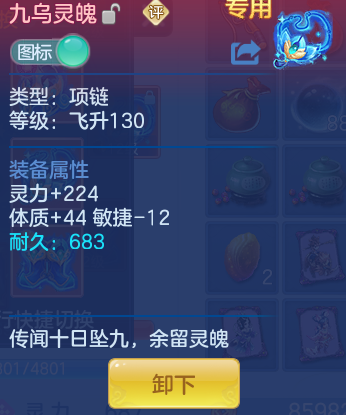 ScreenShot_2026-07-04_121522_569.png