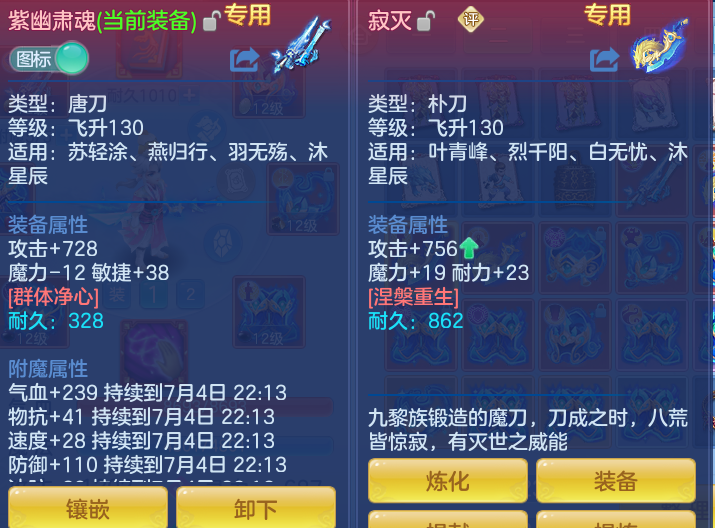 ScreenShot_2026-07-04_121544_506.png