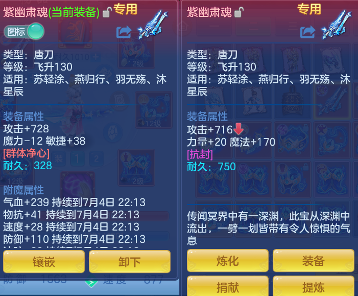 ScreenShot_2026-07-04_121533_834.png
