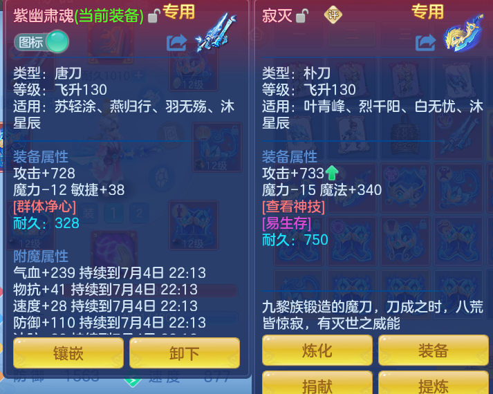 ScreenShot_2026-07-04_121538_616.png