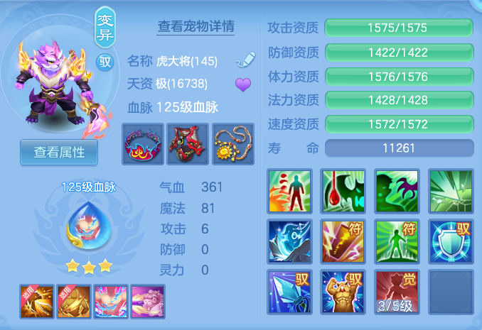 ScreenShot_2026-07-04_121803_865.png
