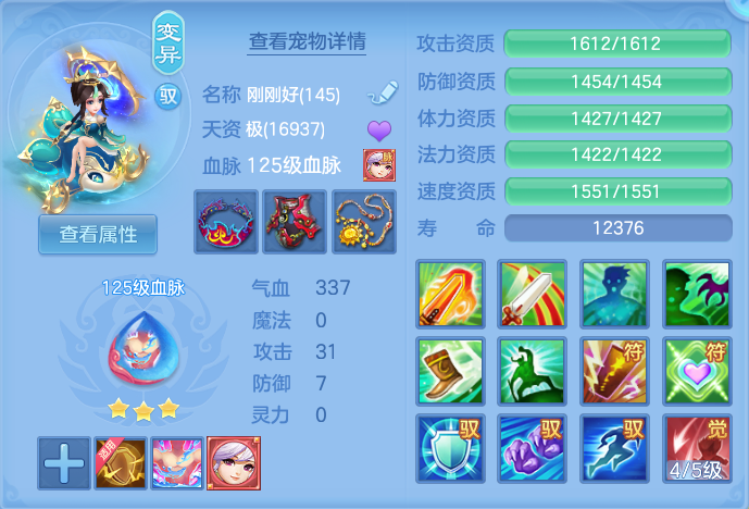 ScreenShot_2026-07-04_121810_850.png