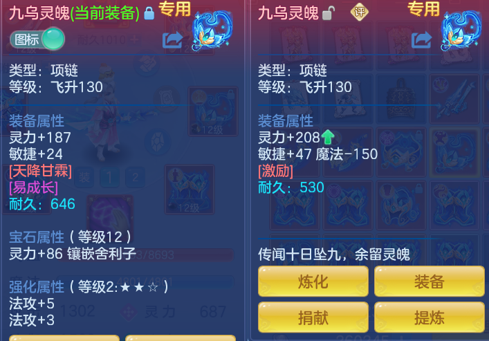 ScreenShot_2026-07-04_121558_563.png