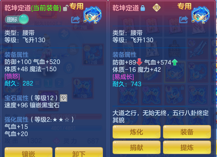 ScreenShot_2026-07-04_121553_219.png