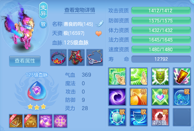 ScreenShot_2026-07-04_121722_995.png