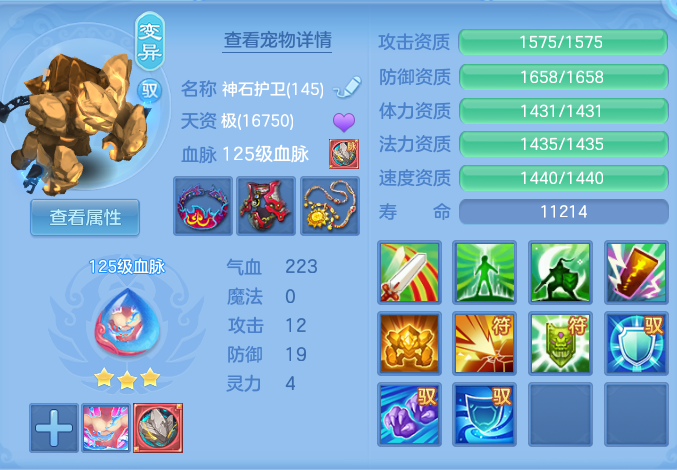 ScreenShot_2026-07-04_121728_233.png