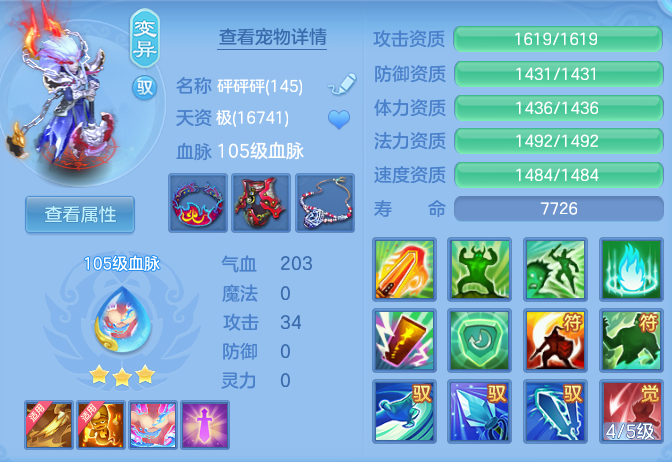 ScreenShot_2026-07-04_121740_347.png