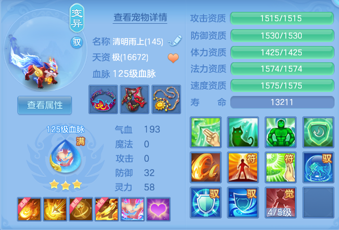 ScreenShot_2026-07-04_121733_898.png
