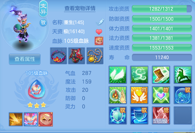 ScreenShot_2026-07-04_121839_393.png