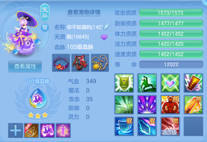 ScreenShot_2026-07-04_121816_769.png
