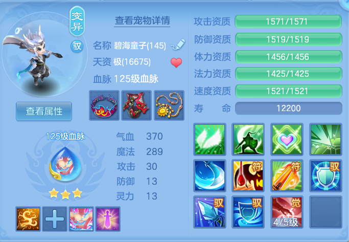 ScreenShot_2026-07-04_121846_212.png