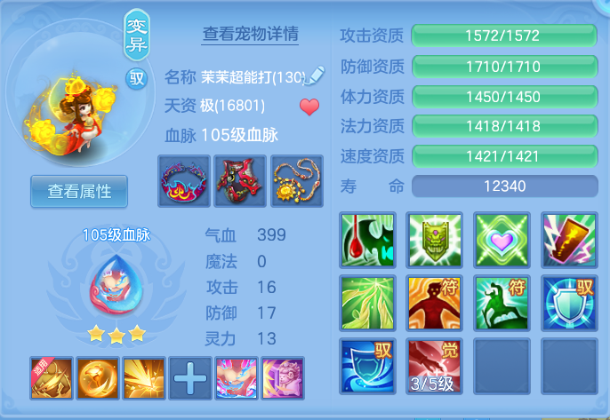 ScreenShot_2026-07-04_122014_721.png