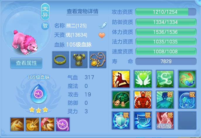 ScreenShot_2026-07-04_122026_169.png