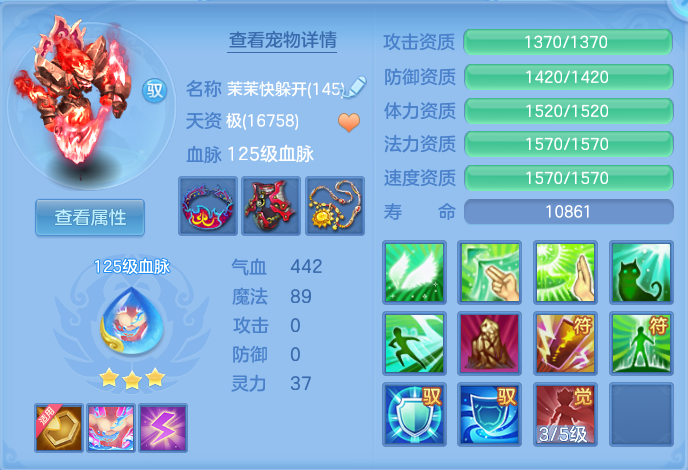 ScreenShot_2026-07-04_122040_121.png