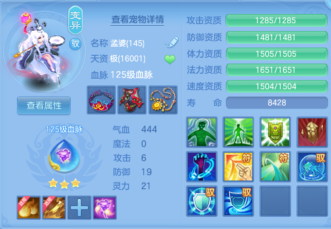 ScreenShot_2026-07-04_122032_873.png