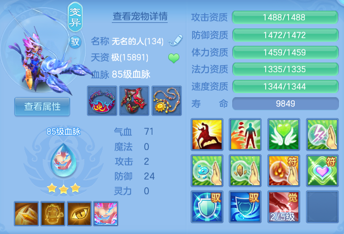 ScreenShot_2026-07-04_122114_034.png