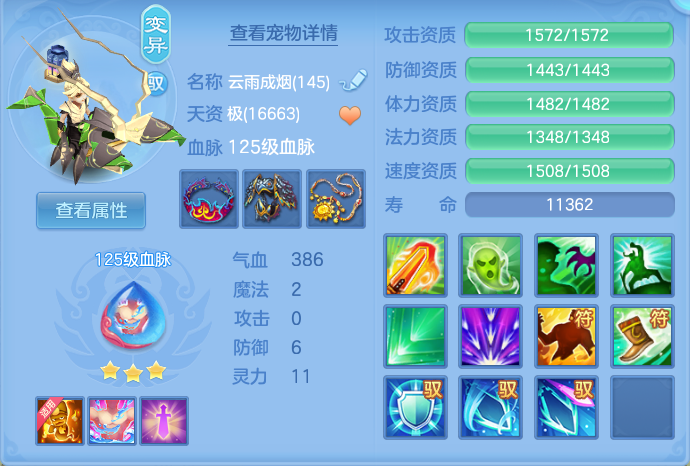 ScreenShot_2026-07-04_122107_209.png