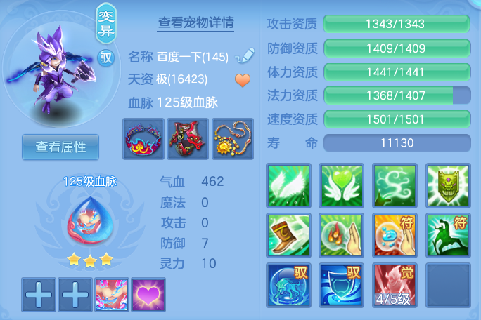 ScreenShot_2026-07-04_122100_650.png