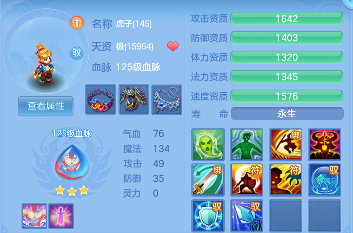 ScreenShot_2026-07-04_122134_593.png