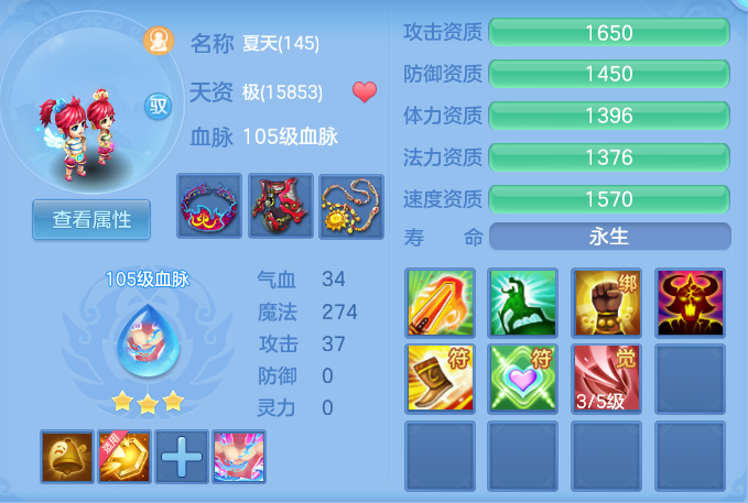 ScreenShot_2026-07-04_122140_257.png