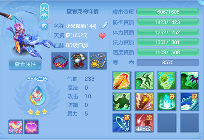 ScreenShot_2026-07-04_122121_666.png