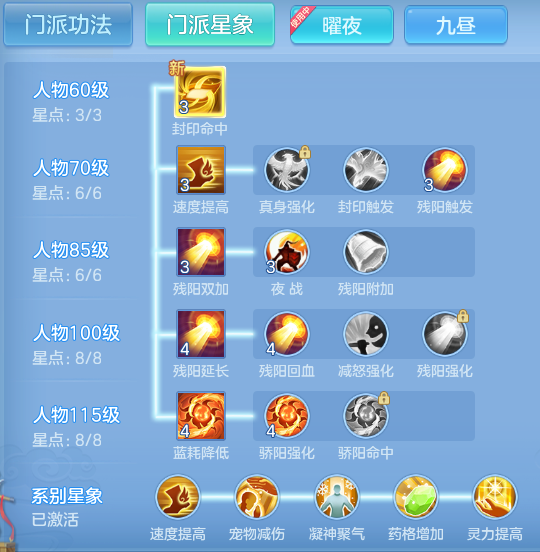 ScreenShot_2026-07-04_122221_443.png