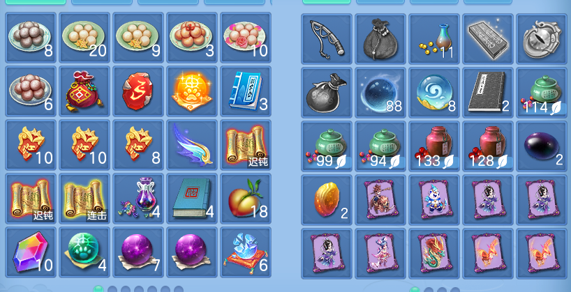 ScreenShot_2026-07-04_122251_912.png
