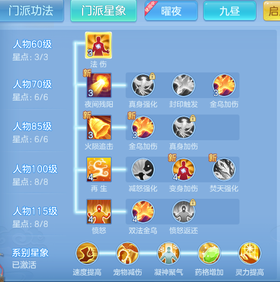 ScreenShot_2026-07-04_122225_682.png