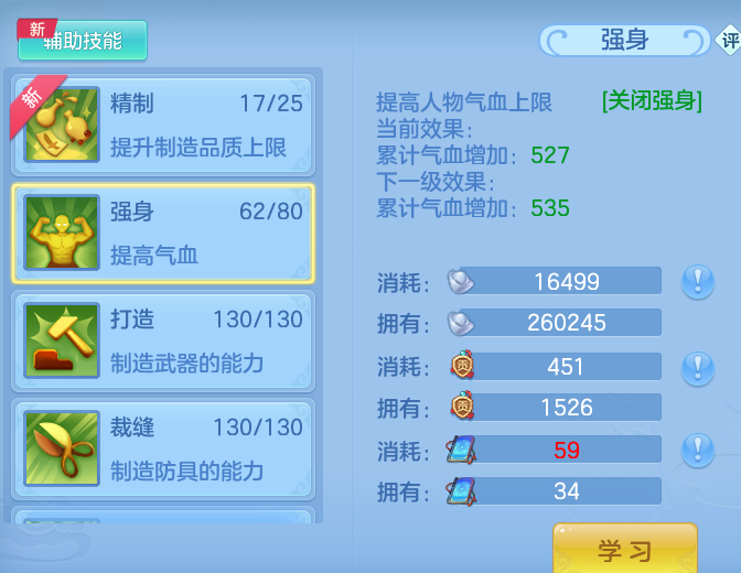 ScreenShot_2026-07-04_122243_442.png