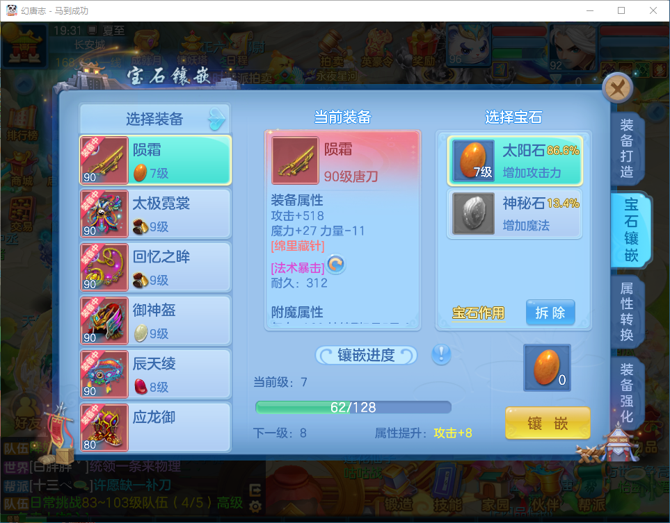 微信图片_20260704203133.png