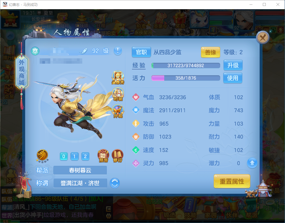微信图片_20260704203132.png