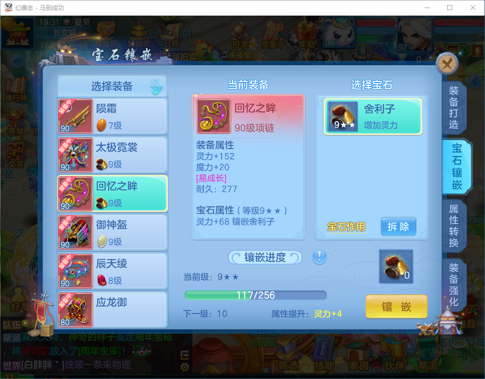 微信图片_20260704203136.png