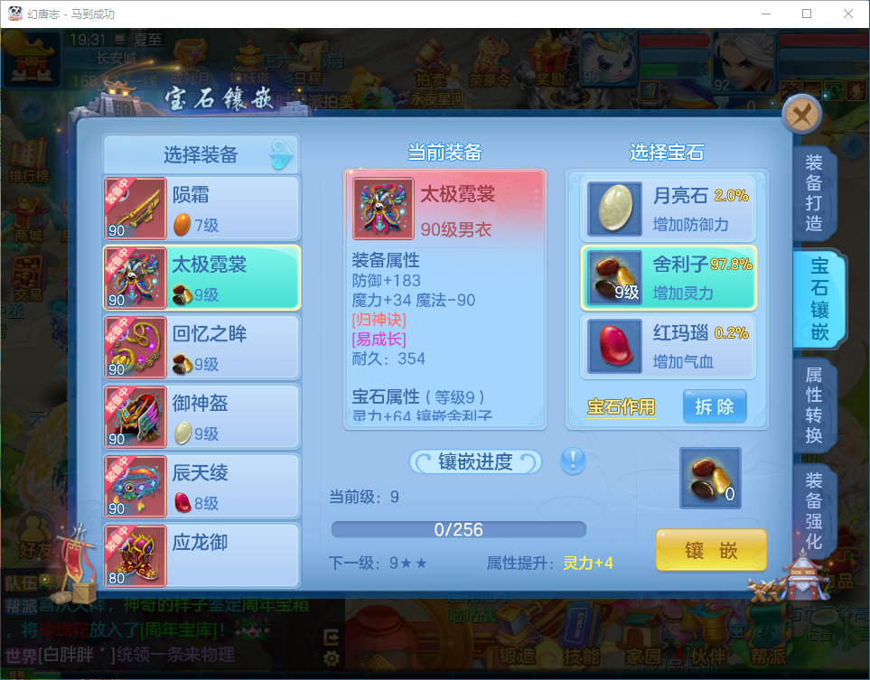 微信图片_20260704203135.png