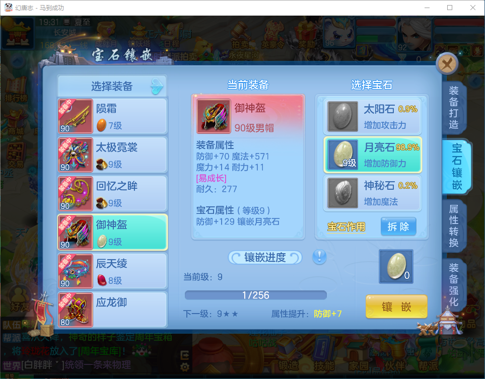 微信图片_20260704203138.png