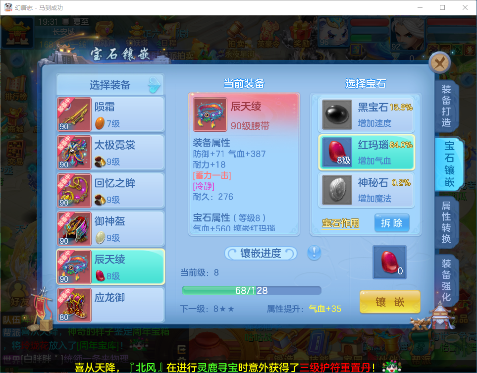 微信图片_20260704203139.png