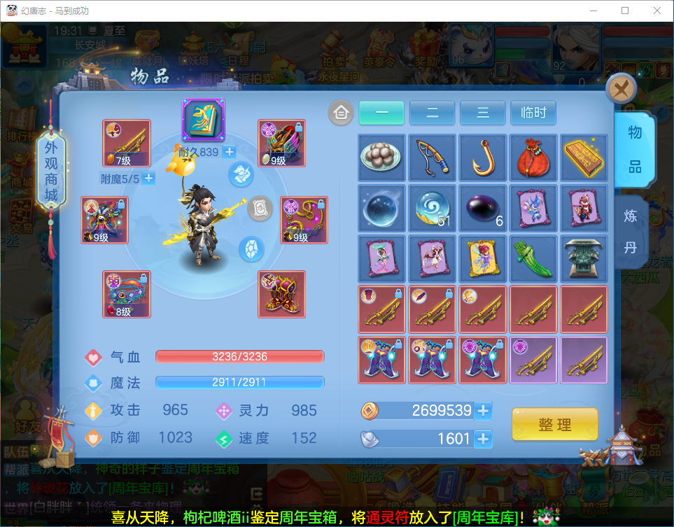 微信图片_20260704203142.png