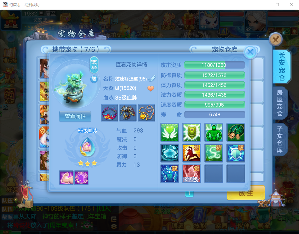 微信图片_20260704203145.png