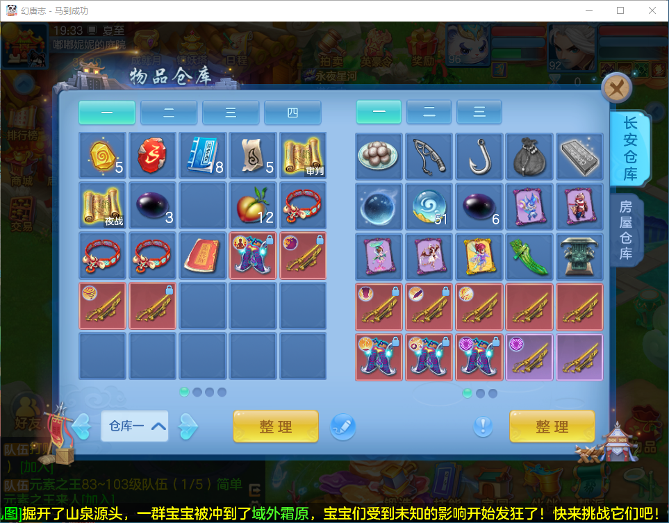 微信图片_20260704203200.png