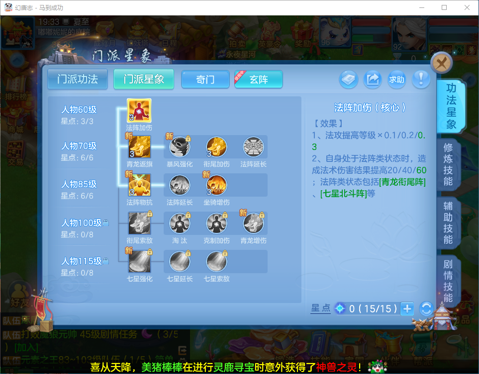 微信图片_20260704203204.png