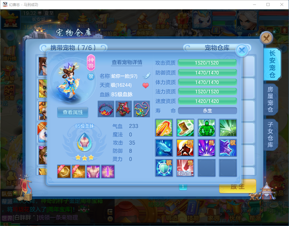 微信图片_20260704203143.png