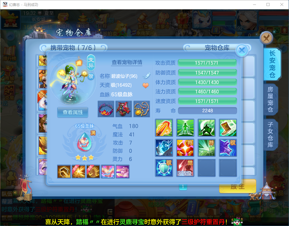 微信图片_20260704203146.png