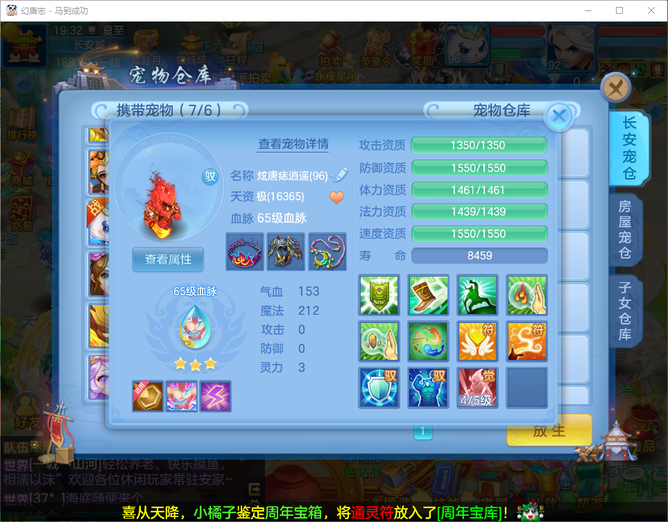 微信图片_20260704203151.png